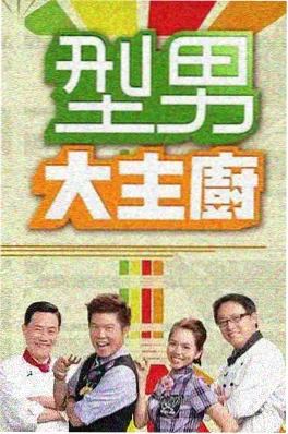 城市盲盒 旅行真人秀在线观看