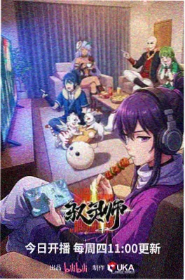 温室里的鲸 治愈奇幻动画