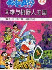 无声合唱团 音乐纪实综艺